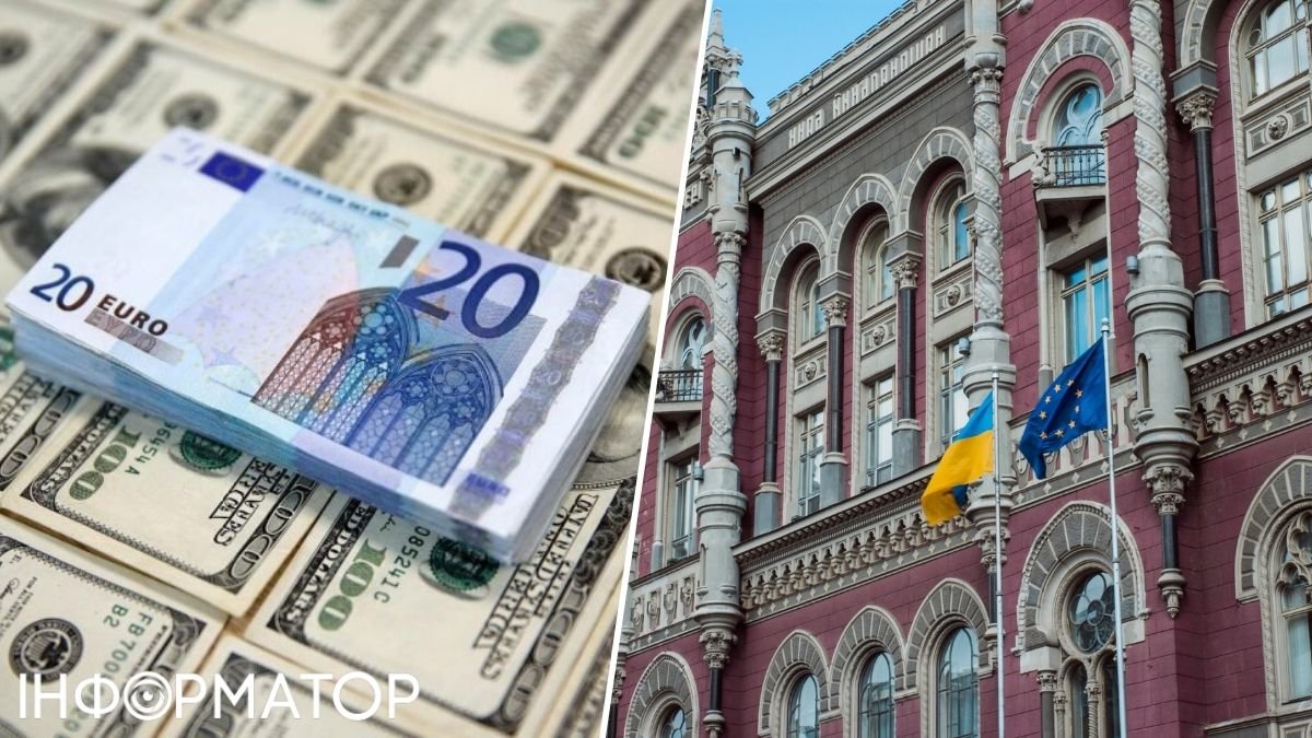НБУ обновил курс валют на 27 марта 2024 года