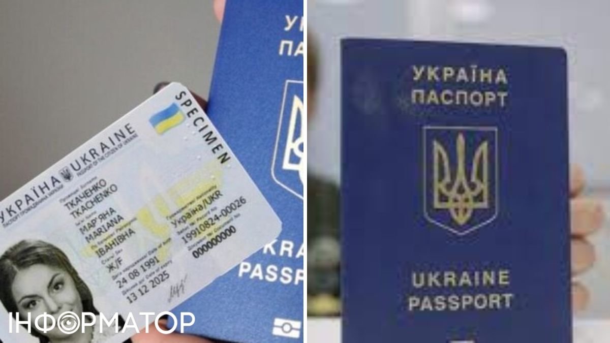 В Украине создали серию видео с разъяснениями, как восстановить документы