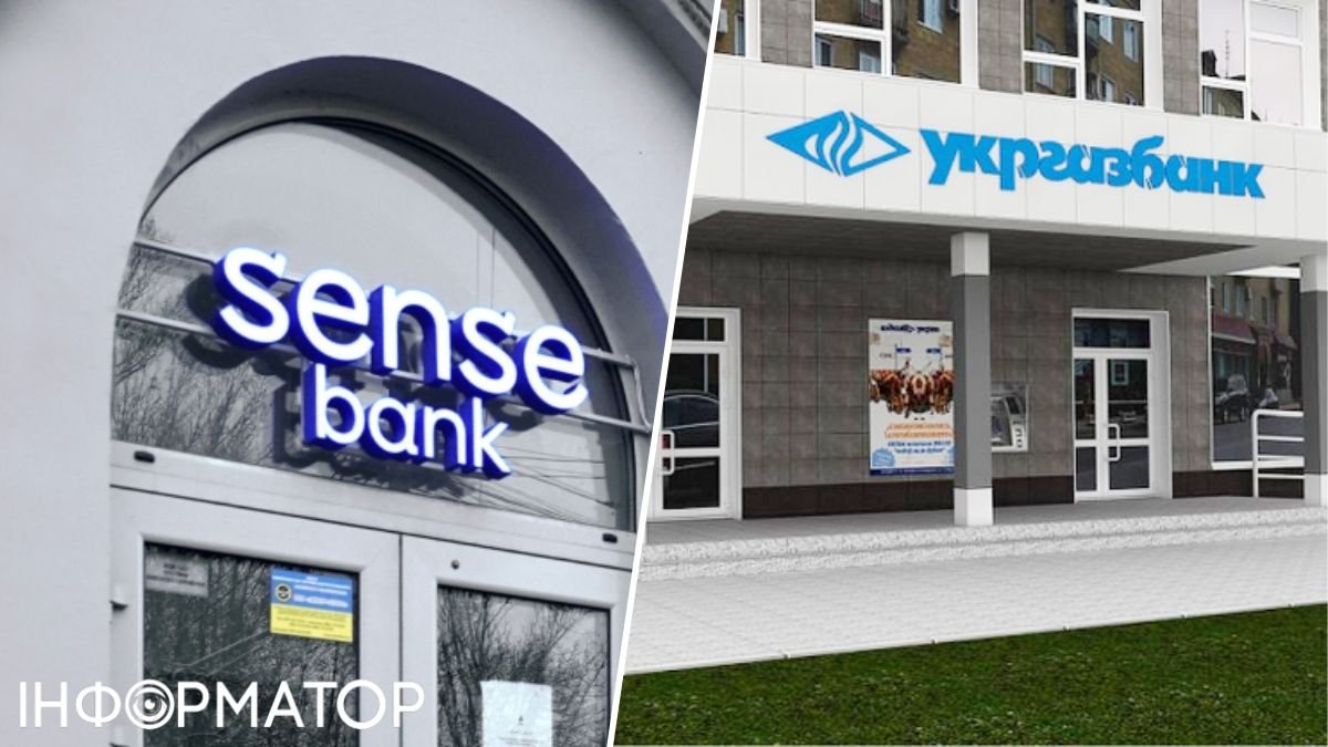 Государство готовит продажу Сенс Банка и Укргазбанка: что ждет их клиентов