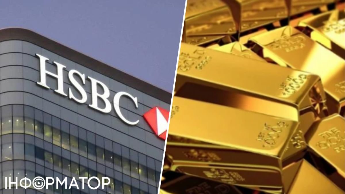 HSBC станет первым банком, создавшим реальный актив на базе блокчейна