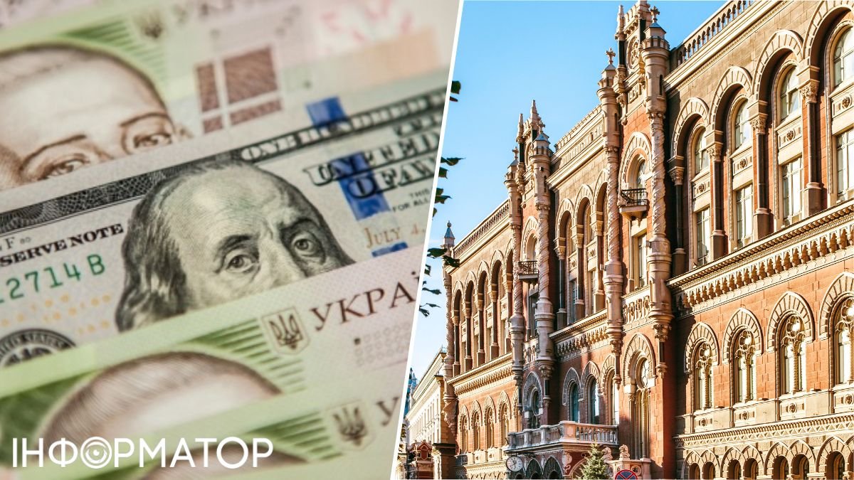 Гривна снова падает: НБУ установил официальный курс валют на пятницу, 29 марта