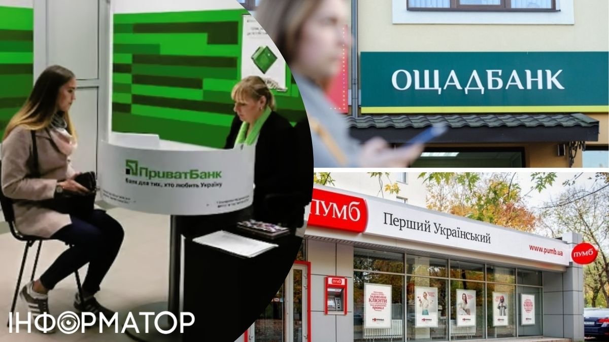 Де платять більше: які кеш-беки та бонуси пропонують українські банки