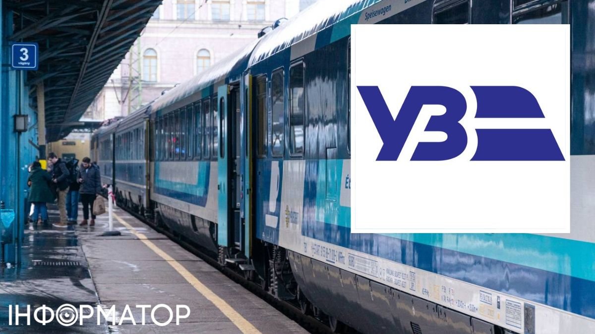 Укрзалізниця объявила о втором этапе онлайн-продажи билетов на поезд Чоп-Будапешт-Вена