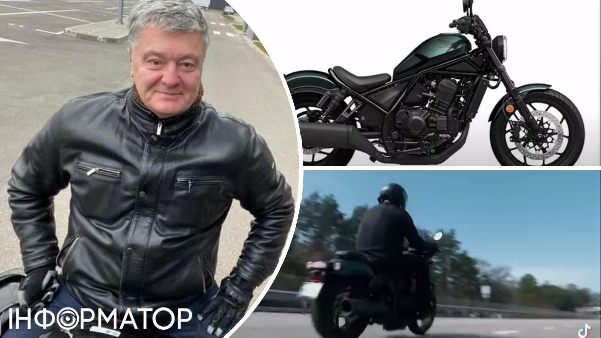 Все про мотоцикл Honda CMX 1100D Петра Порошенка