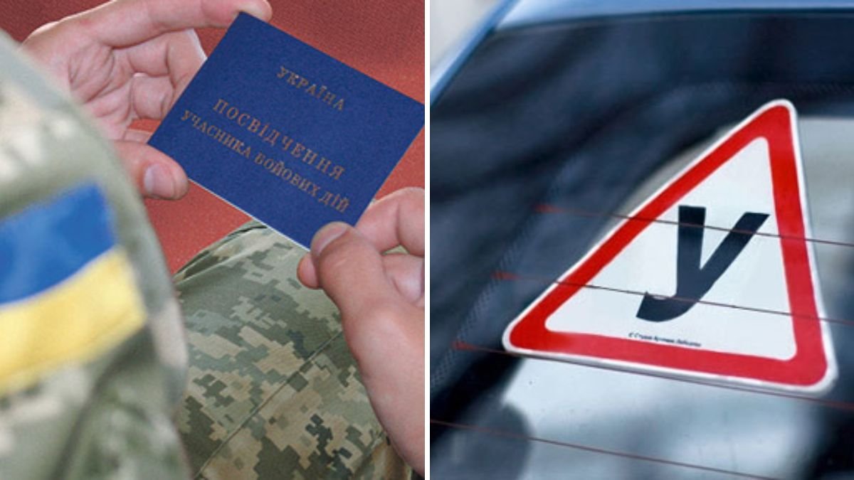 В Украине ветераны смогут бесплатно научиться управлять авто
