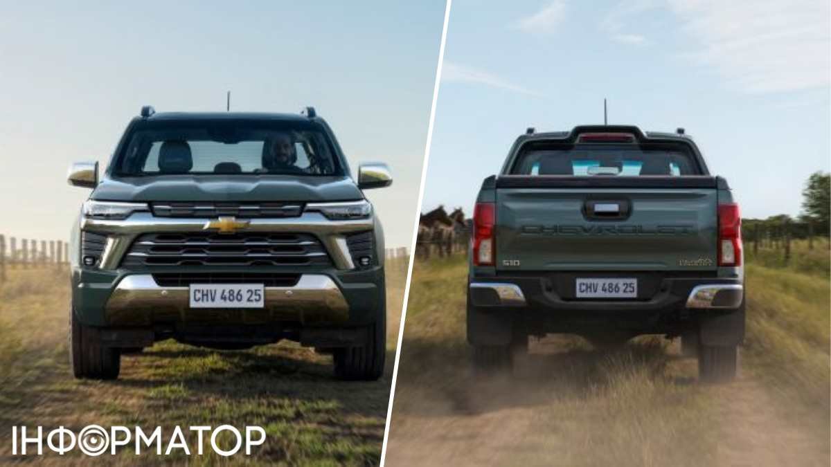 Рабочая лошадка: в Бразилии показали новый Chevrolet S10