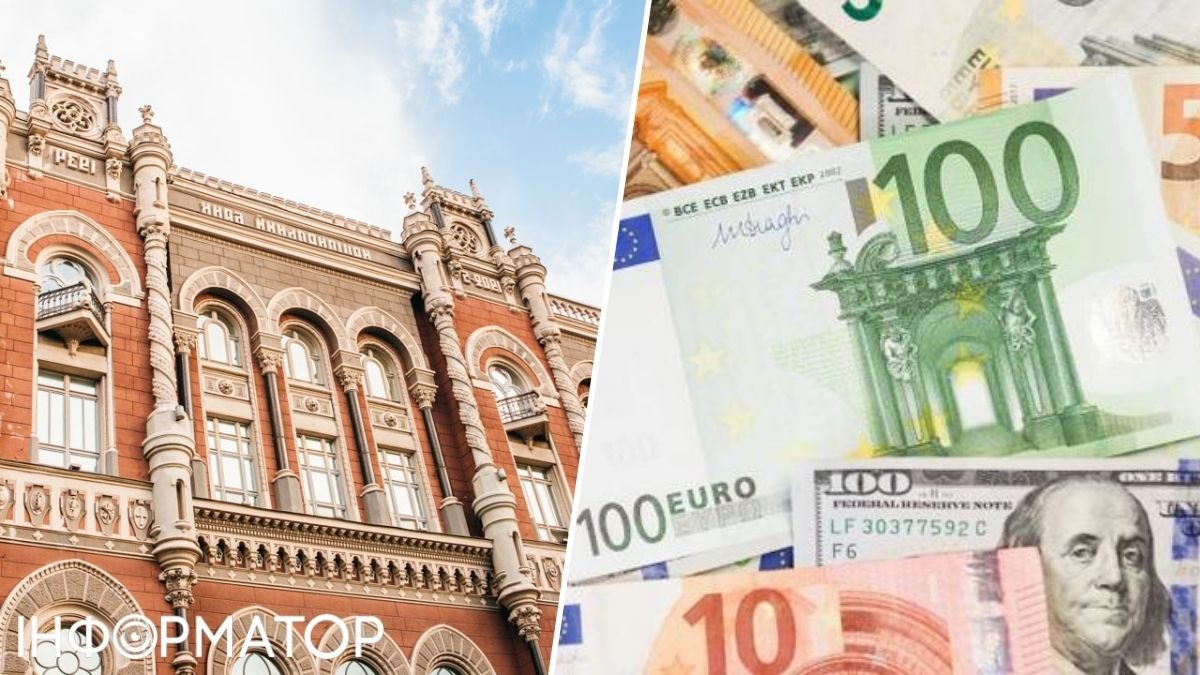 НБУ обновил официальный курс валют на 9 апреля 2024 года