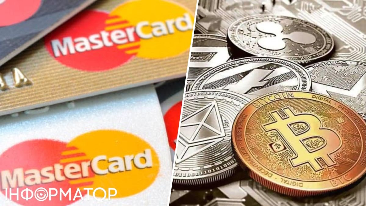 MasterCard запускает карту для криптовалют
