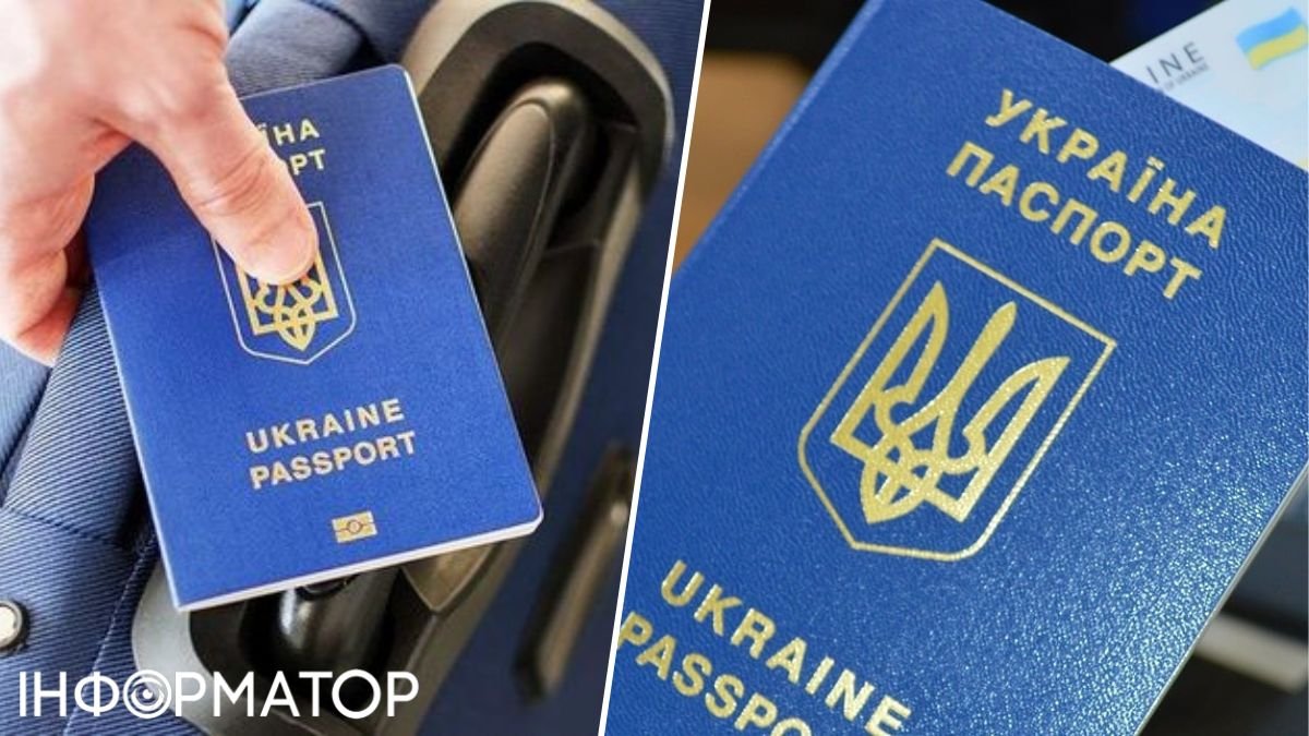 Украинцы онлайн могут проверить, на какой стадии изготовления загранпаспорт