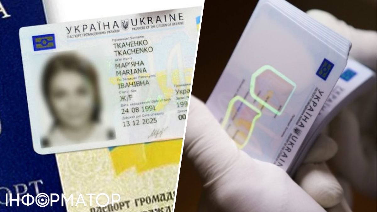 Які правила оформлення ID-картки, якщо громадянин засуджений