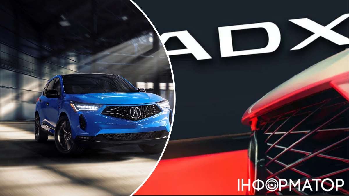 Acura розкрила назву свого майбутнього компактного кросовера