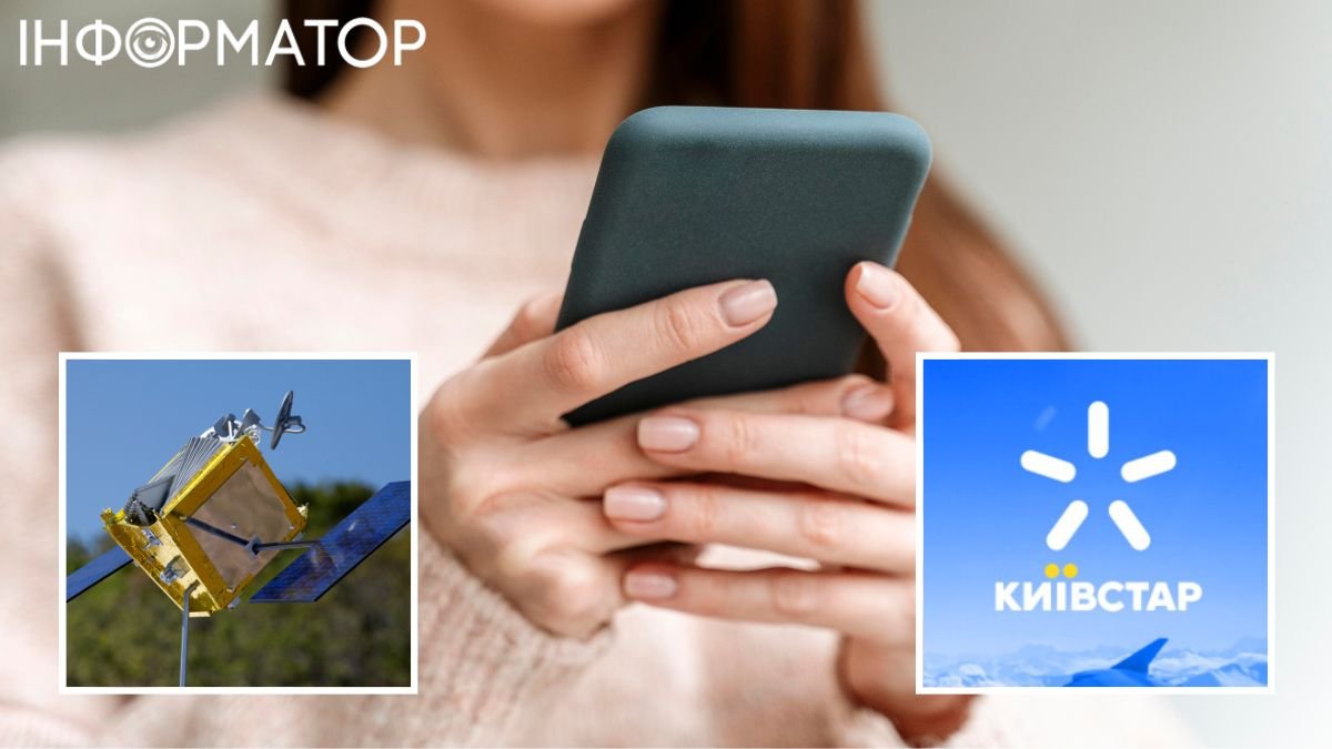 Конкурент Starlink: Киевстар будет предоставлять доступ к спутниковому интернету OneWeb в Украине