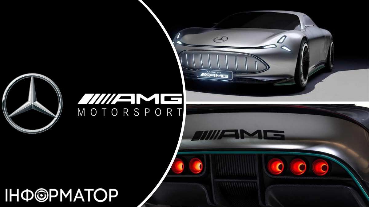 Mercedes-AMG готовит к премьере новый электромобиль