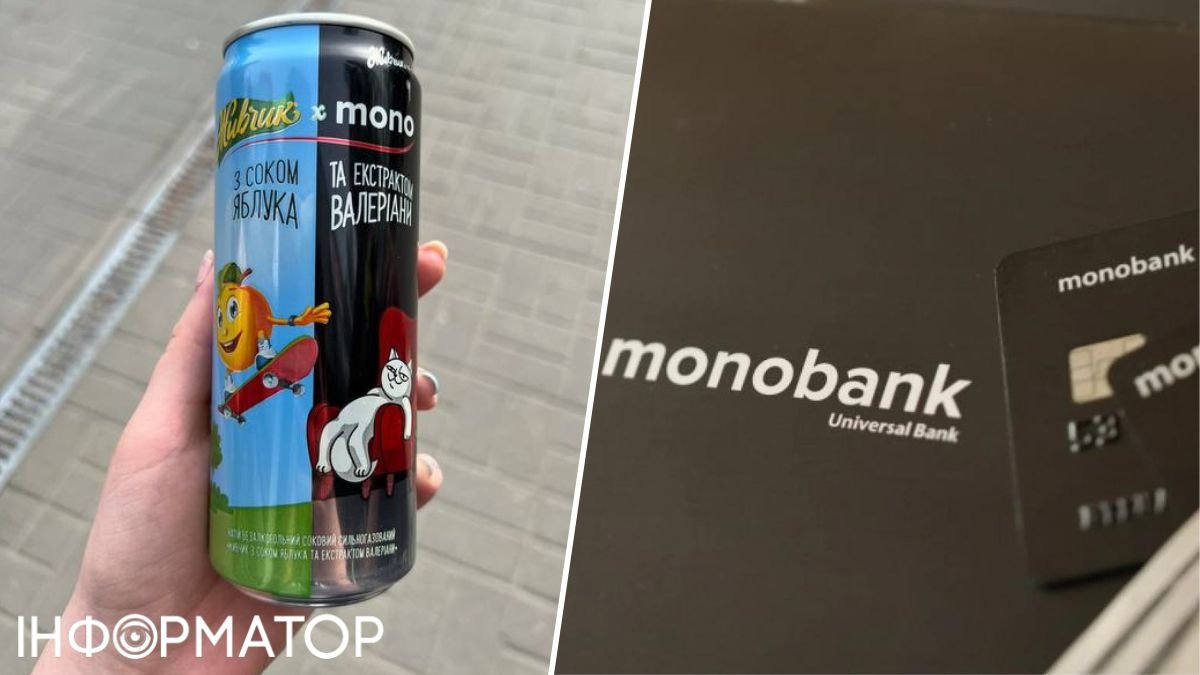Не тільки банк: Монобанк випустив свій власний напій
