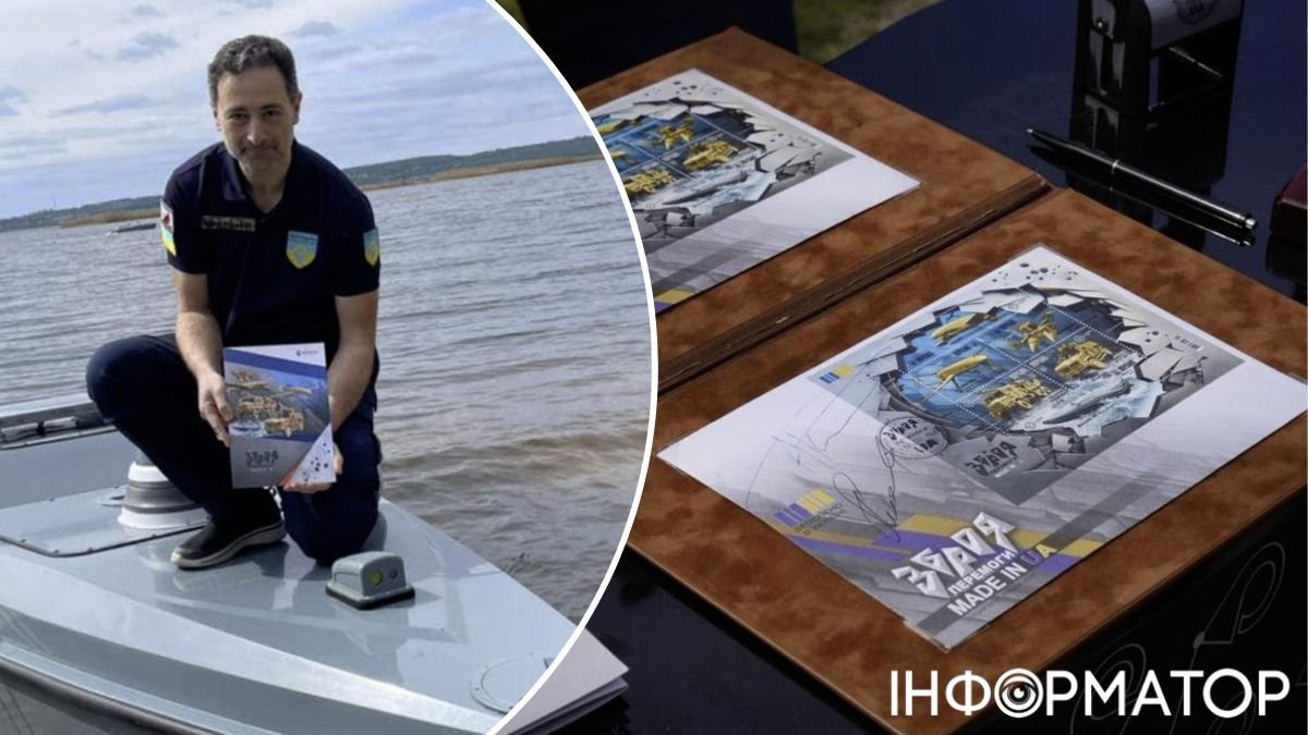Укрпошта отправит новую марку морским дроном в Севастополь