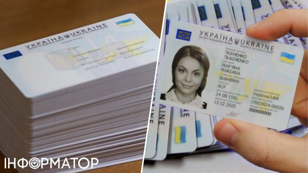 Украинцам напомнили, как правильно оформлять ID-карту