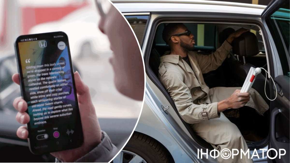 Honda выпустила приложение для пассажиров с недостатками зрения