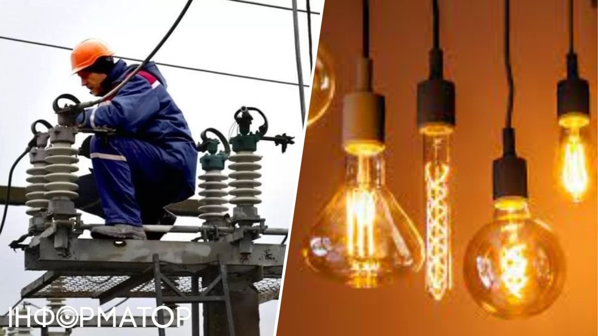 Тарифы на электроэнергию для населения: стало известно до какого уровня их собираются повысить