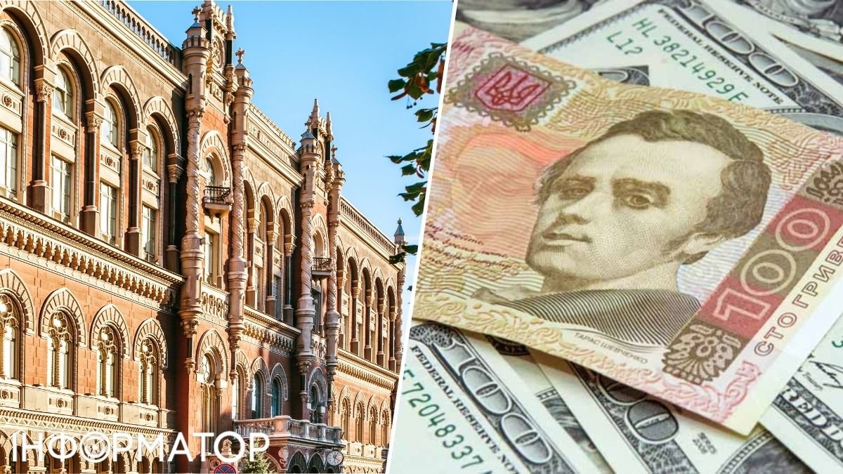 Гривня знову падає: НБУ встановив офіційний курс валют на вівторок, 16 квітня