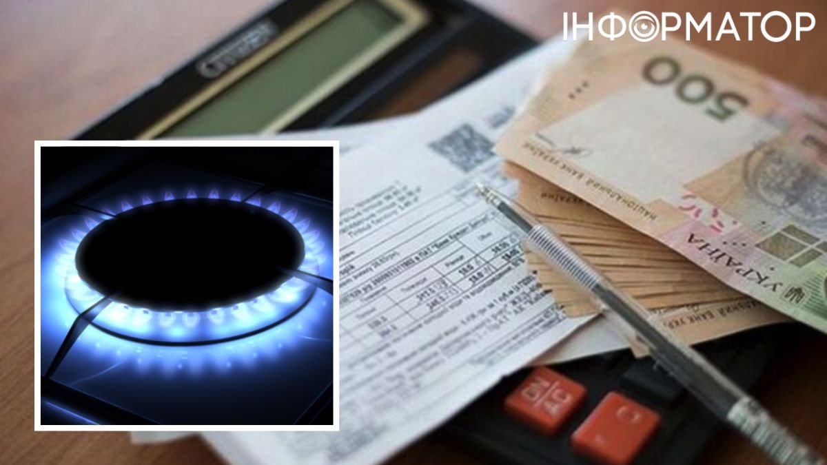 Нафтогаз попередив українців про нові платіжки за газ: деталі