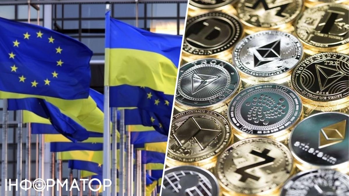 В Украине криптовалюта будет иметь такой статус, как и по законодательству ЕС