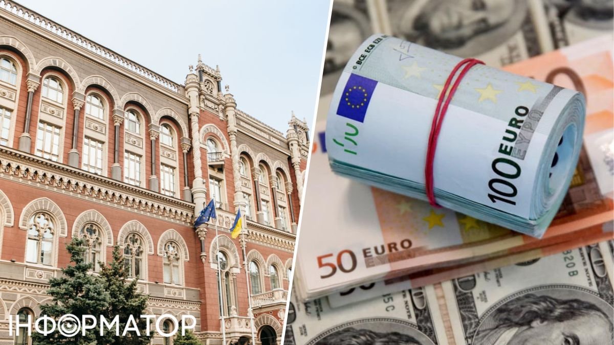 Долар і євро падають: НБУ встановив офіційний курс валют на четвер, 18 квітня