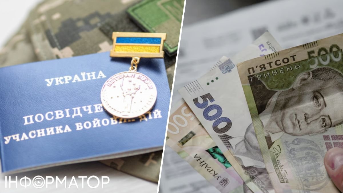 Ветерани в Україні можуть отримати знижку на комунальні послуги: куди звертатися