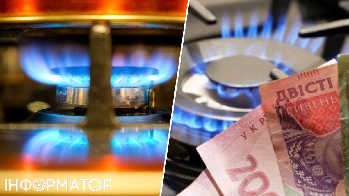 В Україні закінчується дія фіксованого тарифу на газ: на що чекати українцям у травні