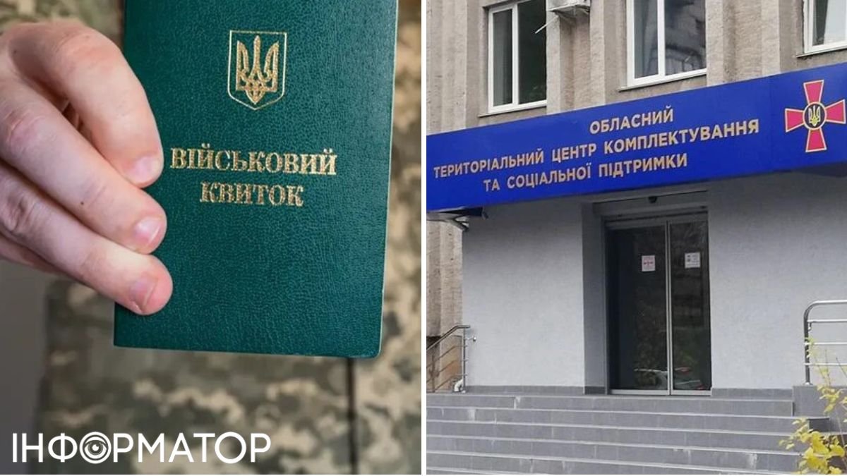 Що робити українцям після набуття чинності нового закону про мобілізацію