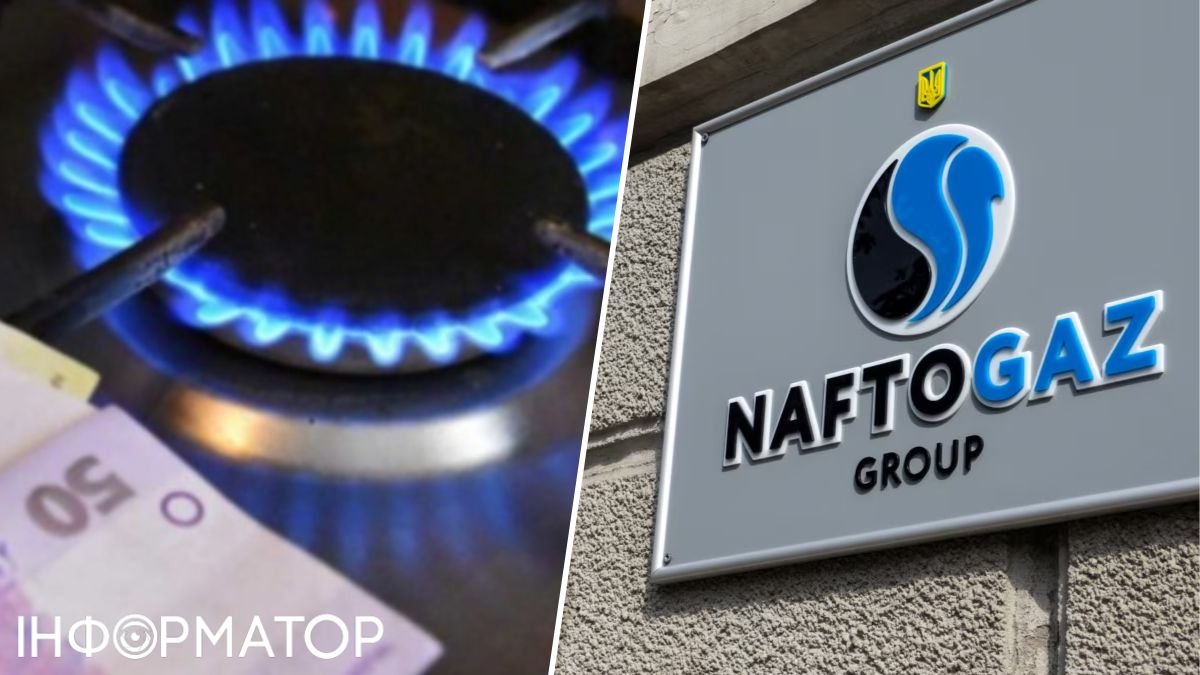 У Нафтогазі розповіли, що потрібно встигнути зробити до 5 травня, щоб не переплачувати за газ