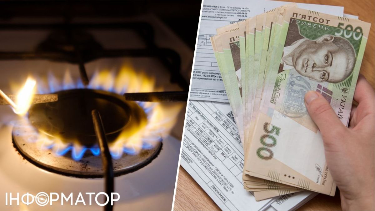 Нафтогаз ухвалив рішення щодо тарифу на газ - скільки доведеться платити