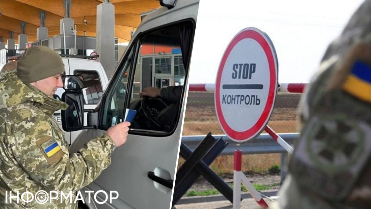 Мобілізація в Україні, виїзд за кордон