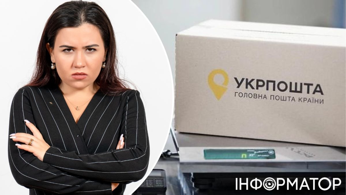 Жінка декілька тижнів не може отримати свої посилки - що говорять в Укрпошті про ситуацію