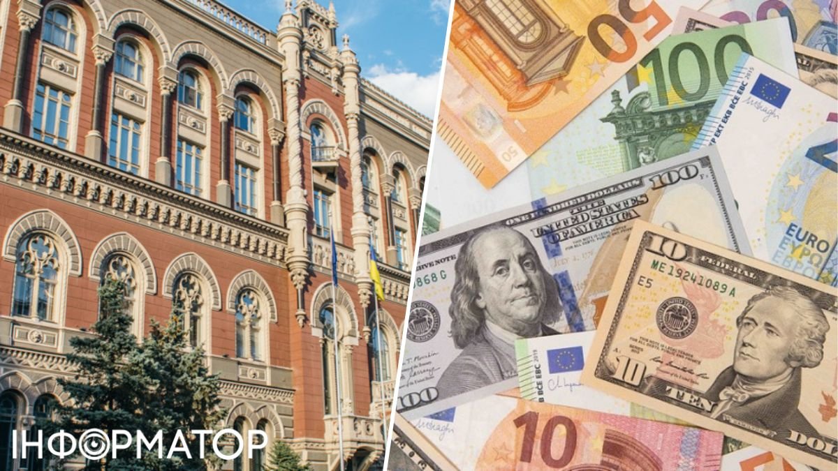 НБУ обновил курс валют на 24 апреля