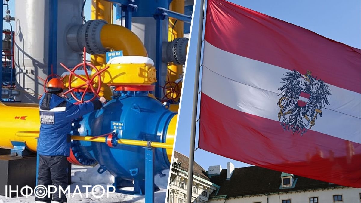 В Австрії заявили, що країна зможе обійтися без російського газу