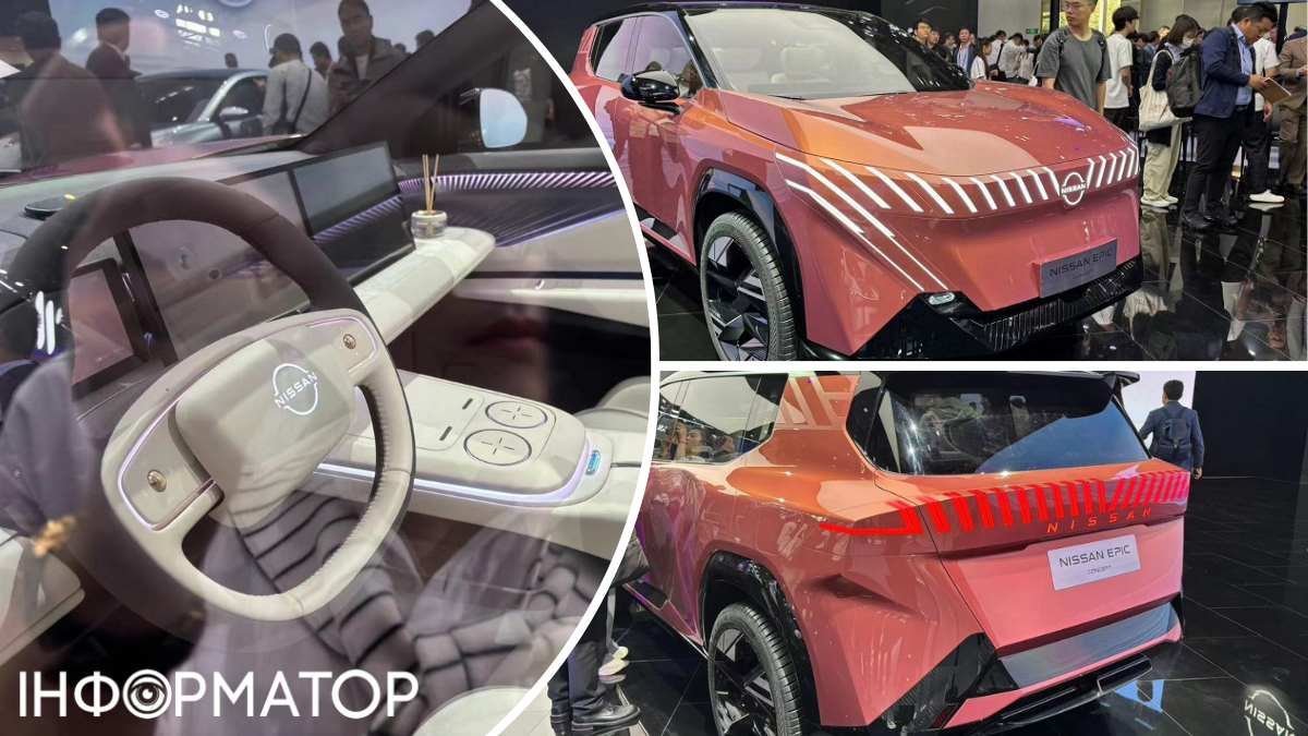 Заигрались в авангард: Nissan привез в Пекин концепт-кар Epic