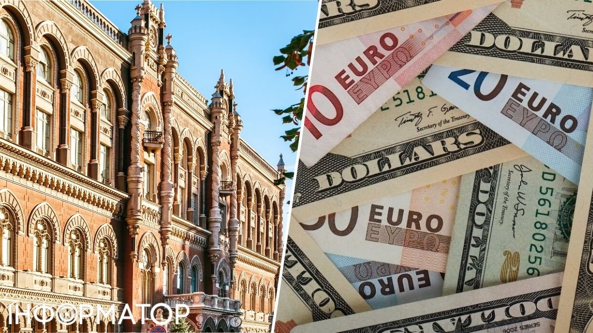 Долар і євро різко пішли вгору: НБУ встановив офіційний курс валют на п'ятницю, 26 квітня