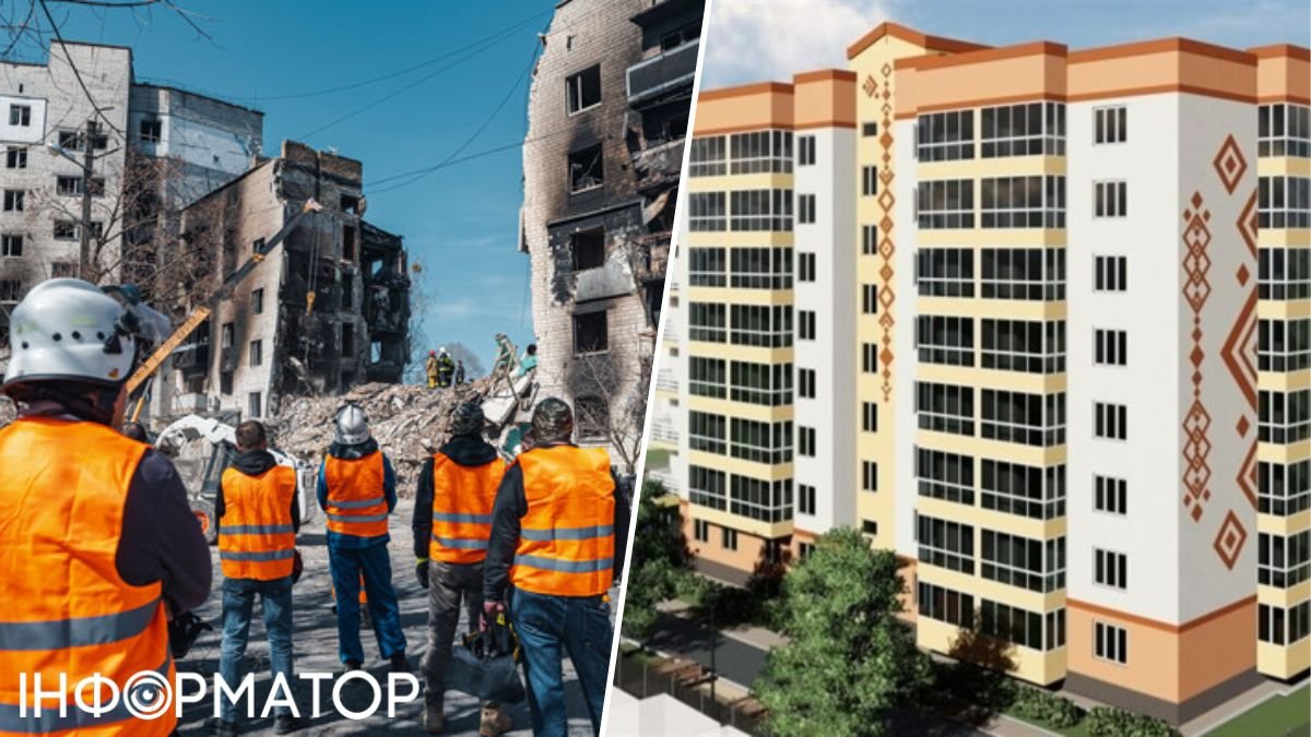 На зміну хрущовкам прийдуть шмигальки: як Україна відбудовуватиме житло, школи і ЦНАПи  за типовими проєктами