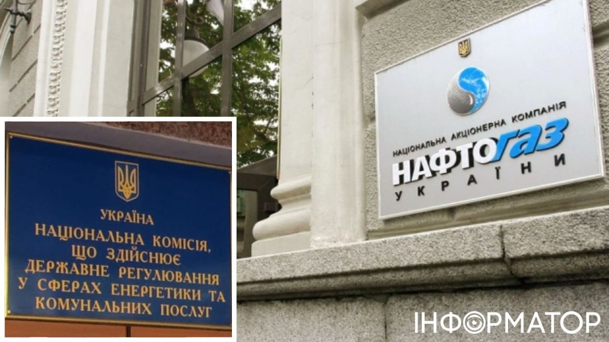 В Нафтогазе заявили о рисках для газоснабжения в Черкасской области