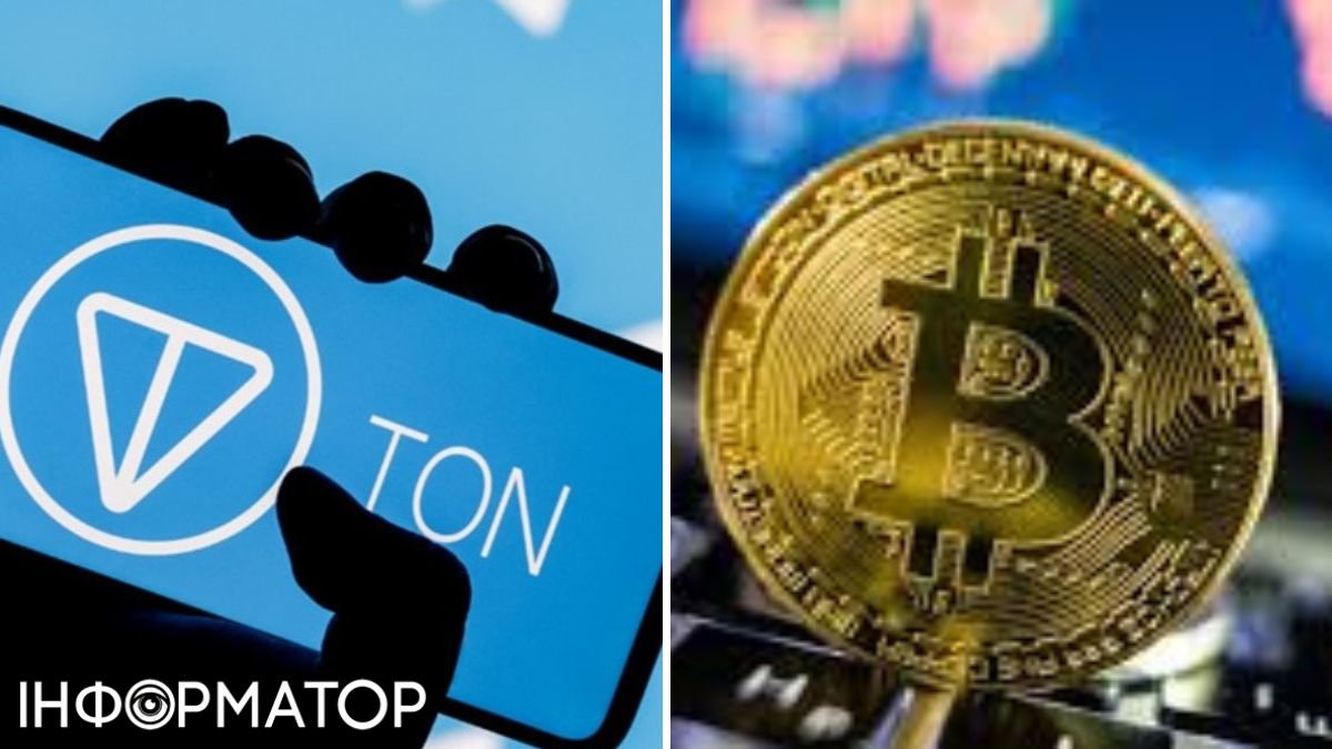 Криптовалюта Telegram Toncoin обійшла Bitkoin: курс TON встановив рекорд