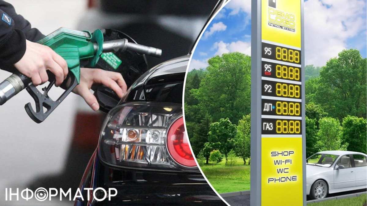 Актуальные цены на автомобильное топливо в Киевской области