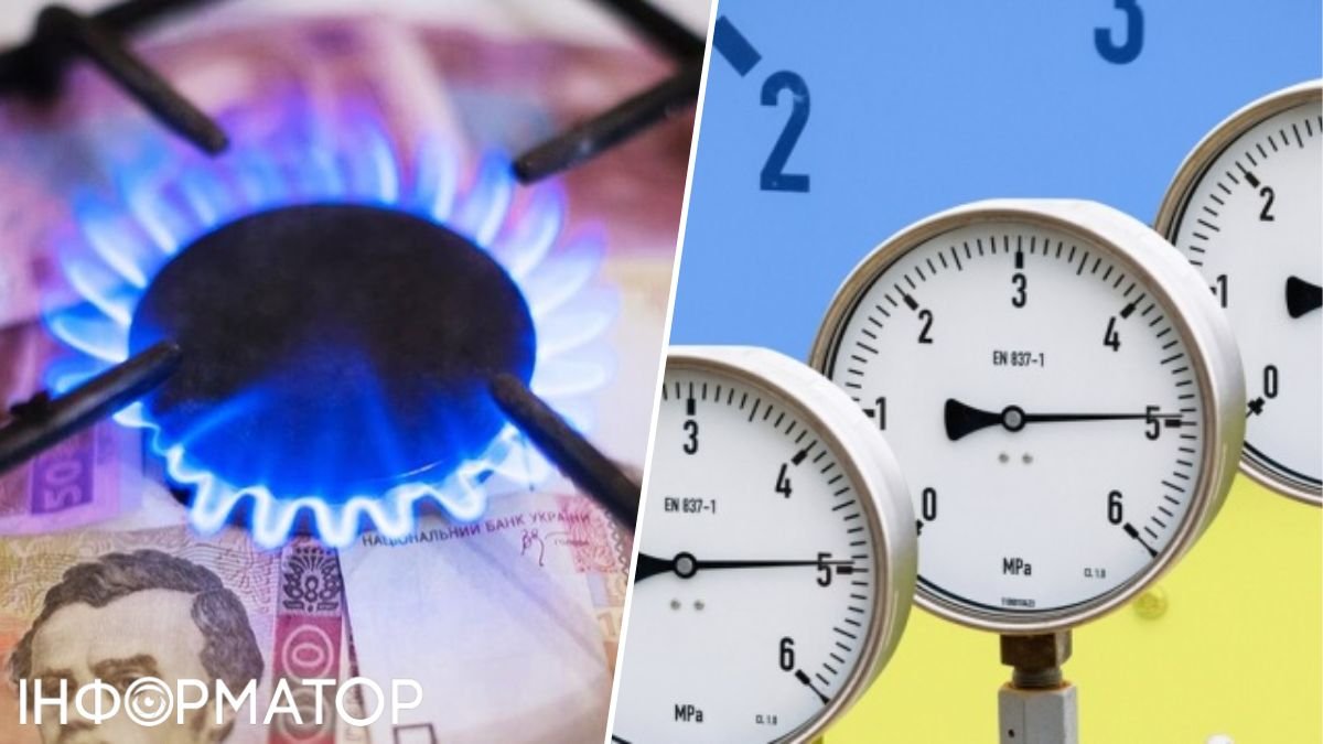 Кабмин принял решение о тарифах на газ для населения: сколько украинцы теперь будут платить