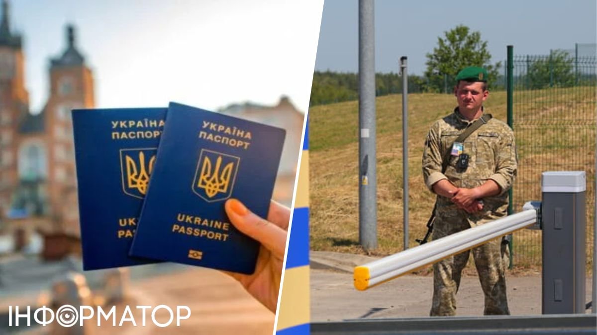 Можно ли в 2024 году пересечь украинскую границу без загранпаспорта: важные правила