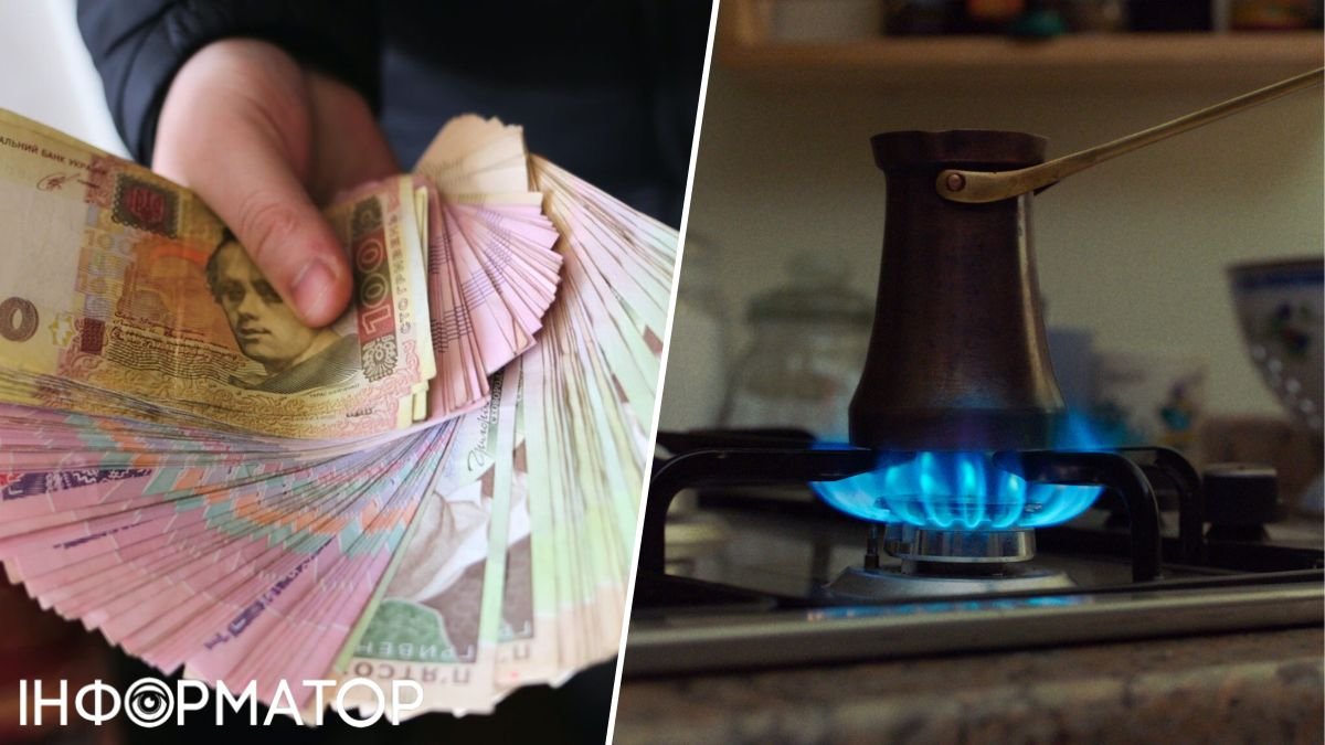 Тарифи на газ - скільки коштуватиме блакитне паливо для українців наступні 12 місяців