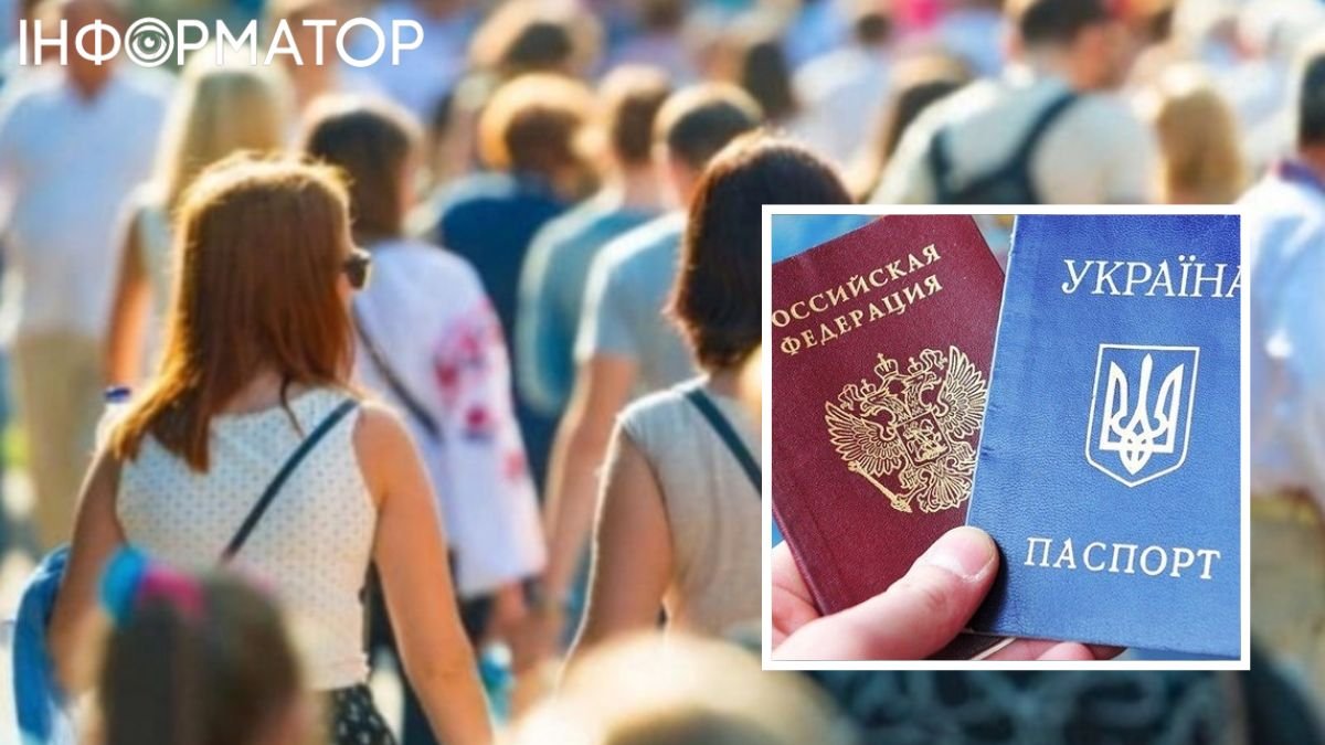 Паспорт, громадянство України