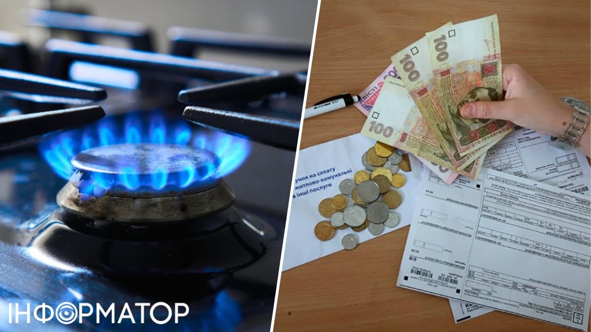Сколько в Украине стоит доставка газа и кто за нее может не платить