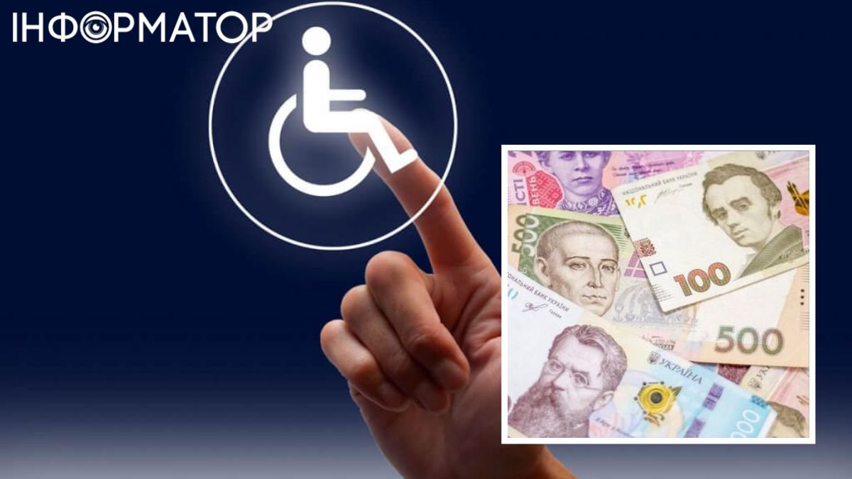 Право на призначення пенсії по інвалідності надається за наявності певного страхового стажу: які є винятки
