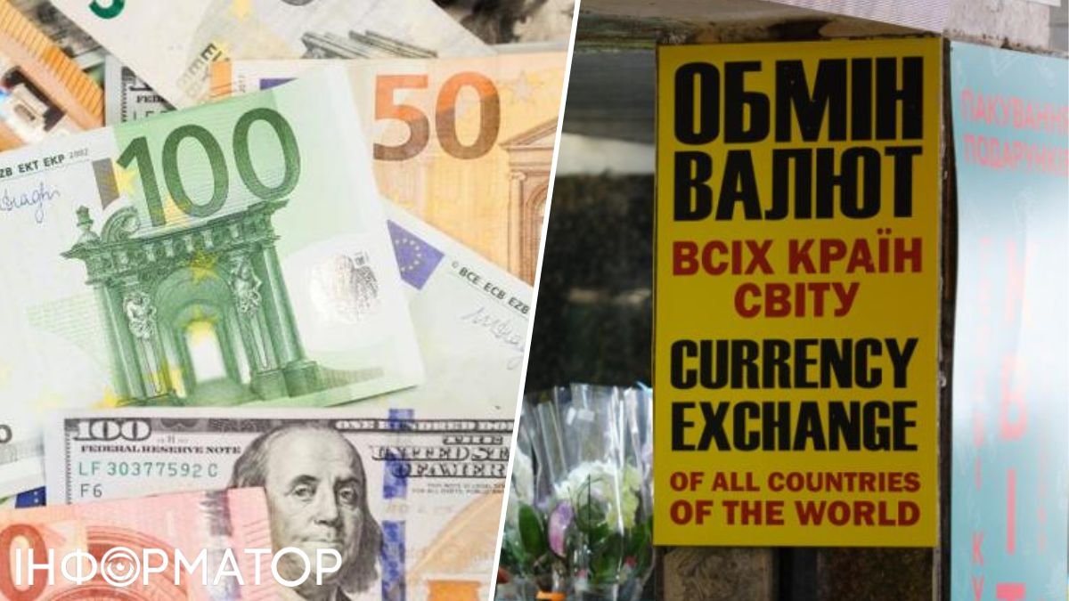 Долар пішов на спад, а євро подорожчало: НБУ встановив офіційний курс валют на понеділок, 6 травня