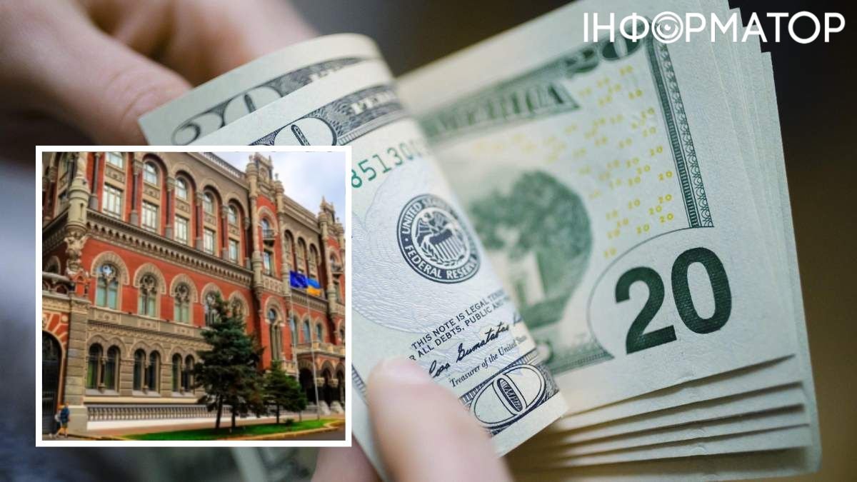Национальный банк Украины снял валютные ограничения: повлияет ли это на курс доллара