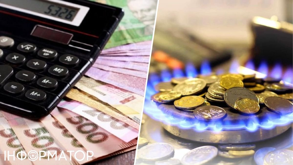 Как сэкономить на платежках за газ: лайфхаки от Нафтогаз